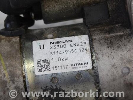 ФОТО Стартер для Nissan Sentra B17 Киев