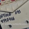 ФОТО Блок предохранителей салон для KIA Optima JF Киев