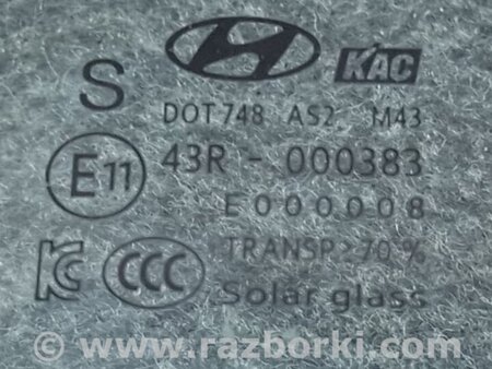 ФОТО Стекло двери для Hyundai Elantra AD (09.2015-...) Киев