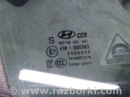 ФОТО Стекло двери для Hyundai Elantra AD (09.2015-...) Киев