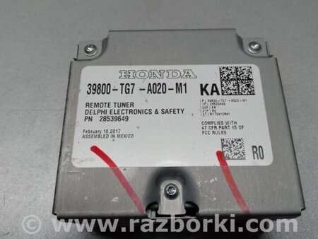 ФОТО Антенна для Honda Pilot 3 MR-V YF5/6 (2015-2022) Киев