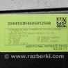 ФОТО Блок электронный для Honda Pilot 3 MR-V YF5/6 (2015-2022) Киев