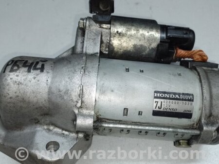 ФОТО Стартер для Honda Pilot 3 MR-V YF5/6 (2015-2022) Киев
