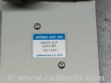 ФОТО Антенна для Honda Pilot 3 MR-V YF5/6 (2015-2022) Киев