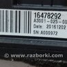 ФОТО Резистор печки для Honda Pilot 3 MR-V YF5/6 (2015-2022) Киев