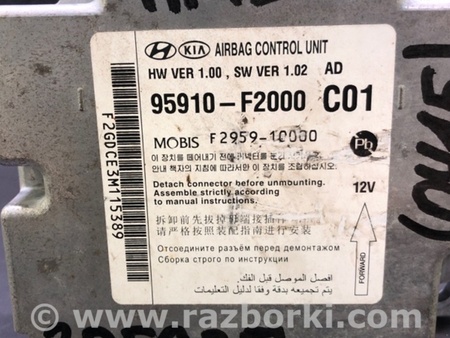 ФОТО Блок управления AIRBAG для Hyundai Elantra AD (09.2015-...) Киев