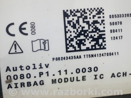 ФОТО AirBag шторка для Jeep Compass (17-21) Киев