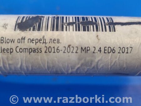 ФОТО Привод передний для Jeep Compass (17-21) Киев