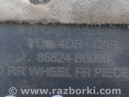 ФОТО Подкрылок для KIA Forte YD (2012-) Киев