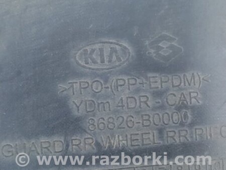 ФОТО Подкрылок для KIA Forte YD (2012-) Киев