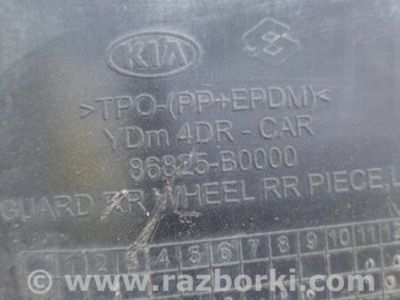 ФОТО Подкрылок для KIA Forte YD (2012-) Киев