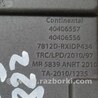 ФОТО Блок комфорта для Nissan X-Trail T32 /Rogue (2013-) Киев