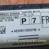ФОТО Блок управления AIRBAG для Nissan X-Trail T32 /Rogue (2013-) Киев