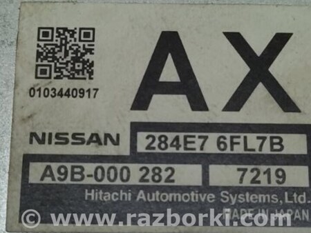 ФОТО Блок электронный для Nissan X-Trail T32 /Rogue (2013-) Киев