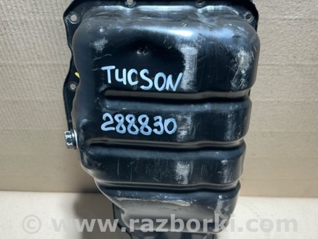 ФОТО Поддон картера для Hyundai Tucson TL (15-20) Киев