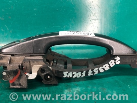 ФОТО Ручка двери для Ford Focus 3 (01.2010 - 03.2018) Киев