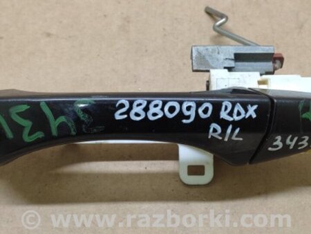 ФОТО Ручка двери для Acura RDX TB3, TB4 (03.2012-12.2015) Киев