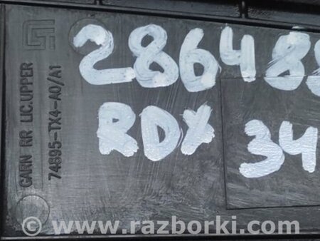 ФОТО Подсветка номера для Acura RDX TB3, TB4 (03.2012-12.2015) Киев