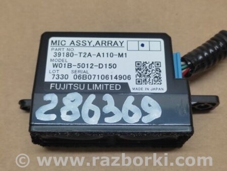 ФОТО Микрофон салона для Acura RDX TB3, TB4 (03.2012-12.2015) Киев