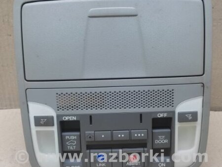 ФОТО Плафон освещения основной для Acura RDX TB3, TB4 (03.2012-12.2015) Киев