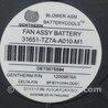 ФОТО Мотор вентилятора радиатора для Acura TLX (09.2014-04.2020) Киев