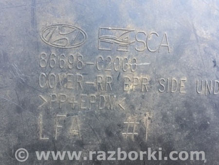 ФОТО Защита заднего бампера для Hyundai Sonata LF (04.2014-...) Киев