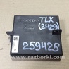 Блок электронный Acura TLX (09.2014-04.2020)