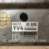 ФОТО Блок управления двигателем для Nissan NV200 USA (2013-) Киев