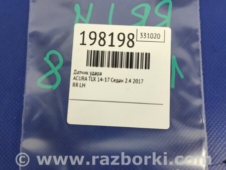 ФОТО Датчик удара для Acura TLX (09.2014-04.2020) Киев