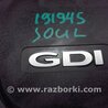 ФОТО Накладка двигателя декоративная  для KIA SOUL PS Киев
