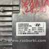 ФОТО Блок управления двигателем для Hyundai Sonata LF (04.2014-...) Киев