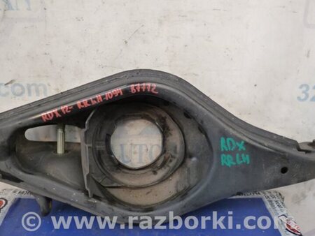 ФОТО Рычаг задний нижний поперечный для Acura RDX TB3, TB4 (03.2012-12.2015) Киев