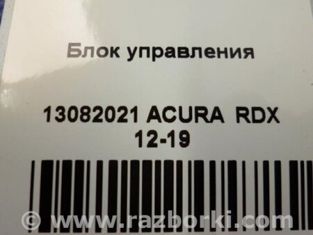 ФОТО Блок управления парктроником для Acura RDX TB3, TB4 (03.2012-12.2015) Киев