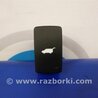 Кнопка открывания багажника внутренняя Acura RDX TB3, TB4 (03.2012-12.2015)