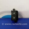 Кнопка обогрева сидений Acura RDX TB3, TB4 (03.2012-12.2015)