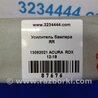 ФОТО Усилитель заднего бампера для Acura RDX TB3, TB4 (03.2012-12.2015) Киев