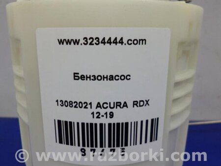 ФОТО Топливный насос для Acura RDX TB3, TB4 (03.2012-12.2015) Киев