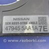 ФОТО Датчик угла поворота руля для Nissan Altima L33 Киев