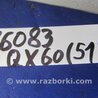 ФОТО Кнопка регулировки рулевой колонки для Infiniti QX60/JX35 Киев