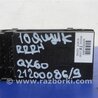 ФОТО Кнопка стеклоподьемника для Infiniti QX60/JX35 Киев