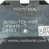 ФОТО Блок управления стеклоподъемником для Acura MDX YD3 (06.2013-05.2020) Киев