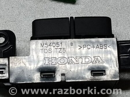 ФОТО Кнопка открывания бензобака для Acura MDX YD3 (06.2013-05.2020) Киев