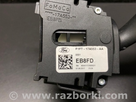 ФОТО Подрулевые переключатели (Гитара) для Ford Focus 3 (01.2010 - 03.2018) Киев