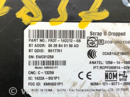ФОТО Блок электронный для Ford Focus 3 (01.2010 - 03.2018) Киев