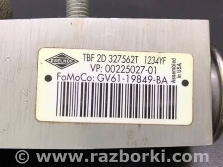 ФОТО Клапан кондиционера для Ford Focus 3 (01.2010 - 03.2018) Киев