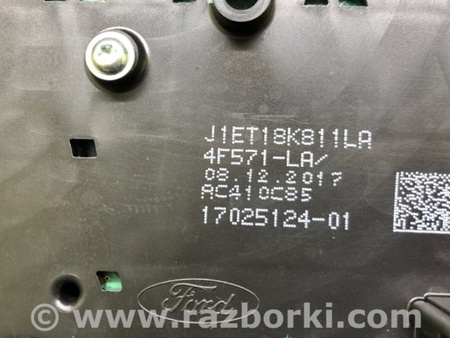 ФОТО Блок управления мультимедиа для Ford Focus 3 (01.2010 - 03.2018) Киев