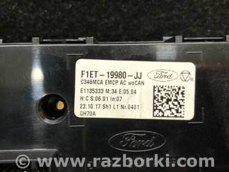 ФОТО Блок управления печкой для Ford Focus 3 (01.2010 - 03.2018) Киев