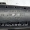 ФОТО Воздухозаборник для Ford Focus 3 (01.2010 - 03.2018) Киев