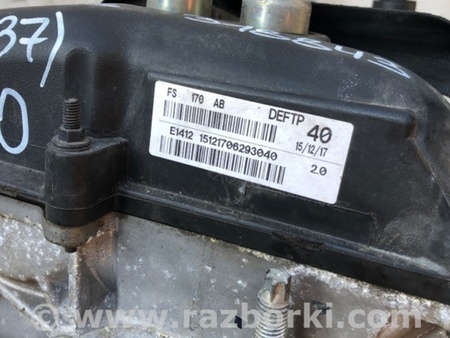 ФОТО Двигатель бензиновый для Ford Focus 3 (01.2010 - 03.2018) Киев