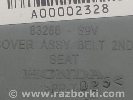 ФОТО Ремень безопасности для Acura MDX YD3 (06.2013-05.2020) Киев